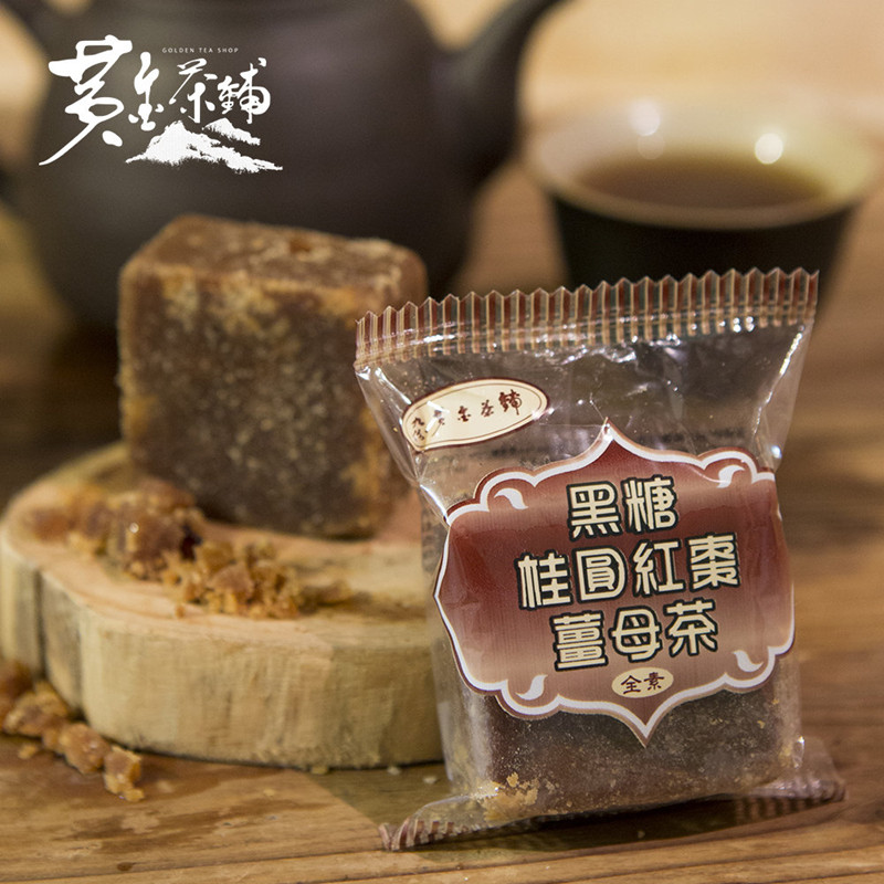 Taiwan specialty brown sugar ancient method old black sugar block nine tea shop imported black sugar ginger tea longan red jujube four in one