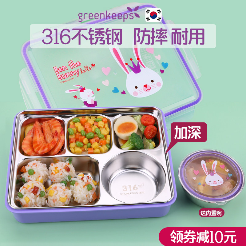 316 Stainless steel lunch box divided lunch plate children's lunch box to keep the box female working class