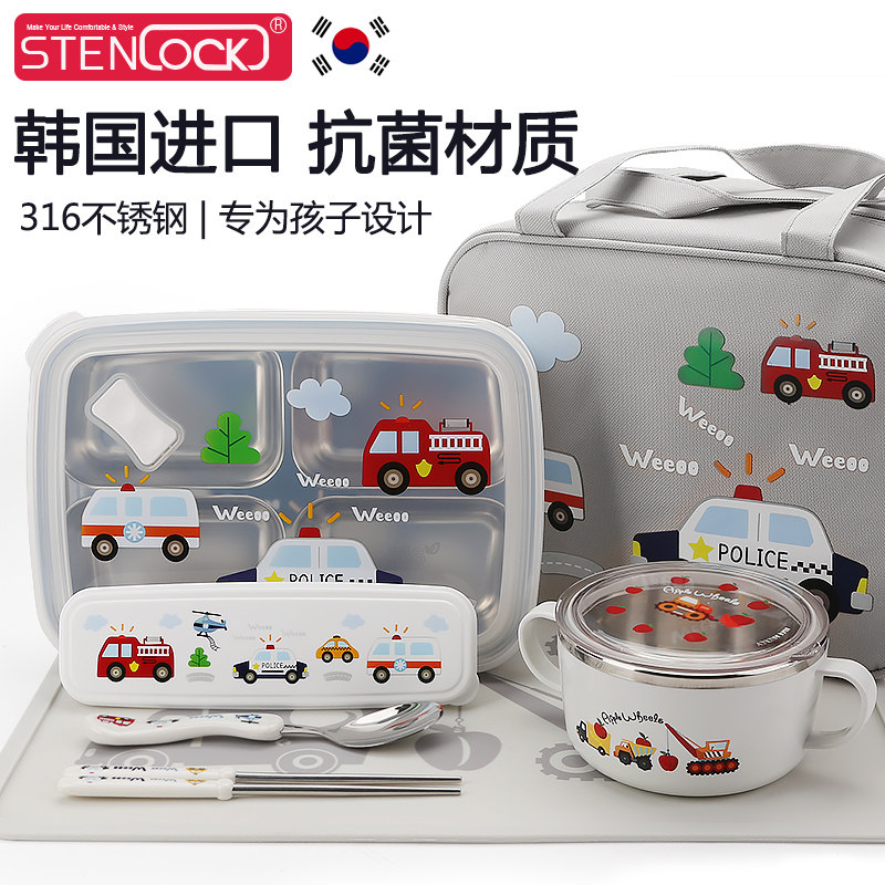 South Korea 316 Stainless Steel Material Lunch Box Elementary School Children Special Lunch Cartridges Cover Insulated Lunch Box