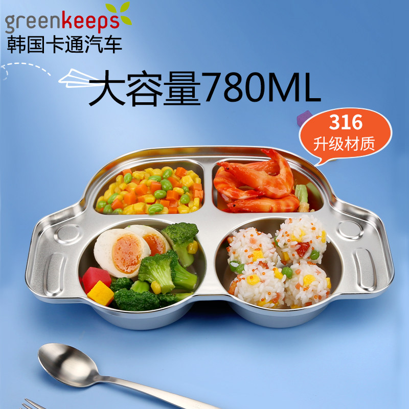316 stainless steel food grade car dinner plate toddler baby sub-cutlery cutlery children home eating with suction cup 304