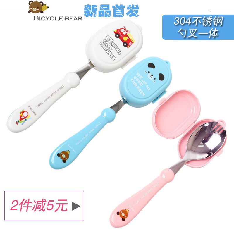 Korean children spoon fork elementary school cutlery portable suit 304 stainless steel 316 cute spoon fork integrated-Taobao