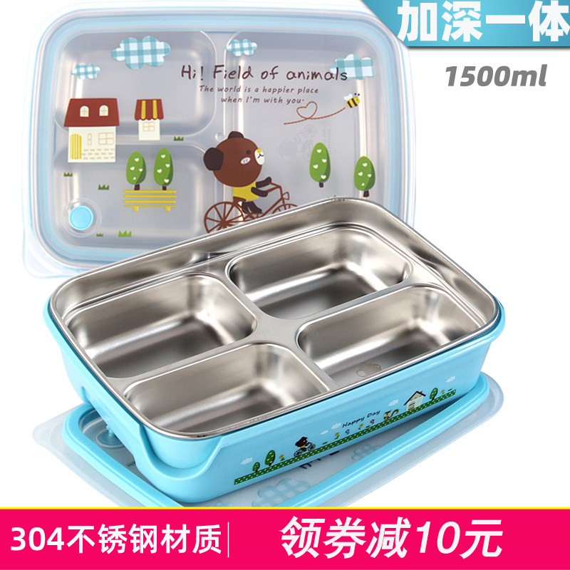 304 Stainless Steel Food Grade Lunch Box Elementary School Students Special Subdivision Lunch Box Children's Plate All-in-One Bento Box Canteen - Taobao