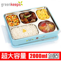 Korea 304 stainless steel lunch box Student lunch box grid plate Canteen eating artifact large capacity lunch box man