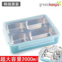 Korea 304 stainless steel lunch box Student grid plate separation type lunch box Canteen lunch box man