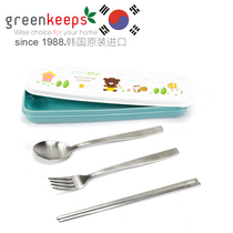 Korean imported primary school tableware set 304 stainless steel spoon chopsticks fork set Household childrens lunch box