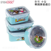 South Korea imported stenlock childrens lunch box Stainless steel fruit preservation box Cartoon lunch plate primary school lunch box
