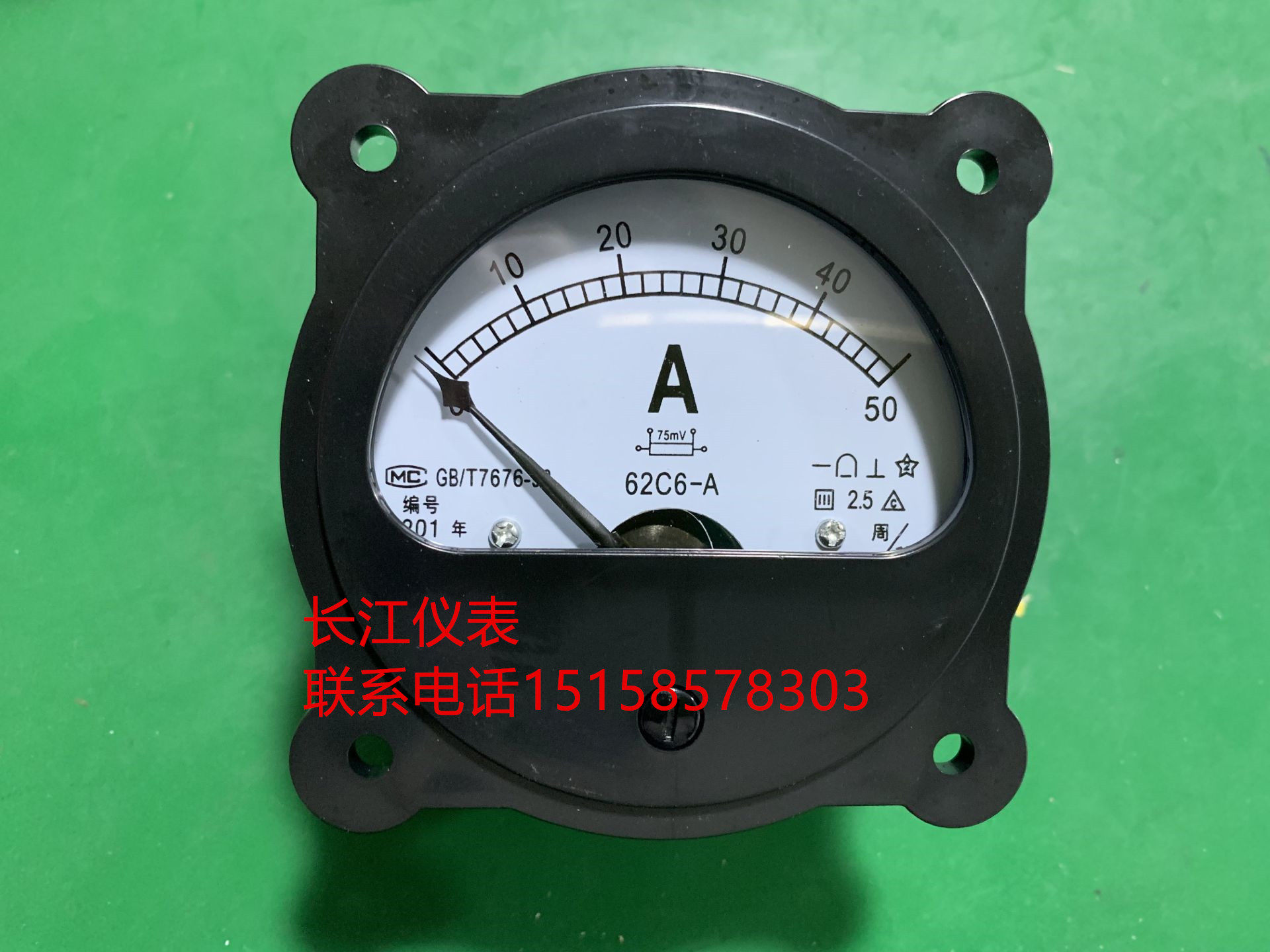 Changjiang Instrument DC Ammeter 62C6-A 50A 100A 200A All models have contact customer service