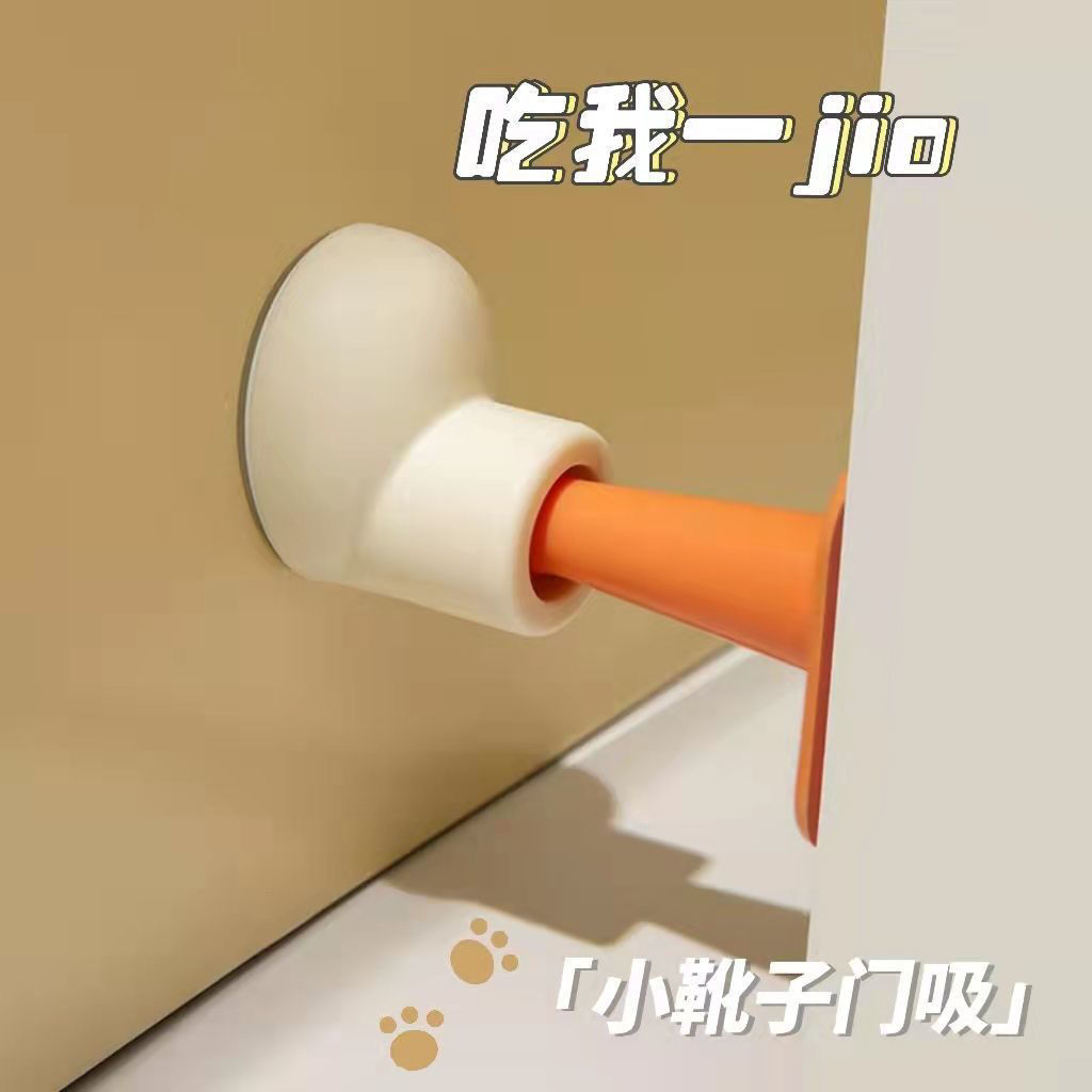 Creative round-head shoe door absorbs the door of the punching door behind the crash blocker wall sucking silicone silent door touch the back glue door