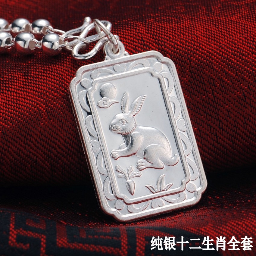 990 sterling silver twelve zodiac pendant mouse cow Tiger Rabbit Dragon Snake Horse Sheep Monkey chicken dog pig silver jewelry men's and women's silver Silver Medal