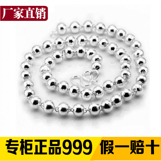 S999 sterling silver necklace female long version silver beads round beads couple sweater chain men's Korean silver beads