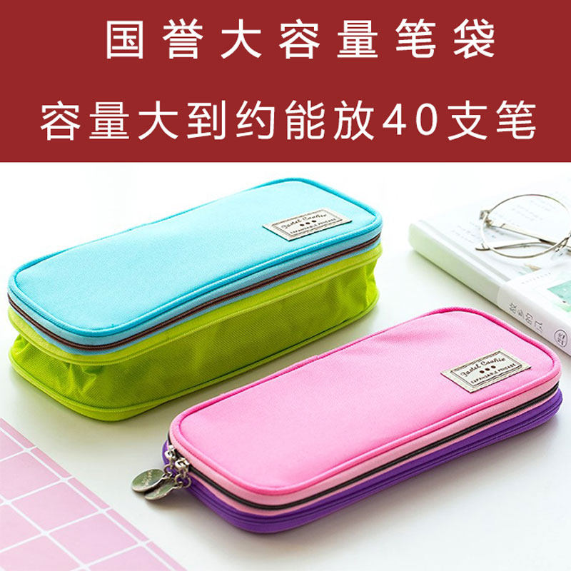 Japan KOKUYO national prestige pen bag extended open multilayer double pull chain large capacity pen bag double layer classification containing package
