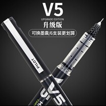 Japan PILOT BAGLE BXC-V5 EXCHANGEABLE INK Ink Bile pen BX-V5 V7 Liter Grade of Exam Water Pen