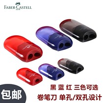 German Glow Berggia 1835 Elliptical Roll Pen Knife Double Hole Turning Pen Knife Pen Planing Single Hole Pencil Sharpeners Pencil Knife