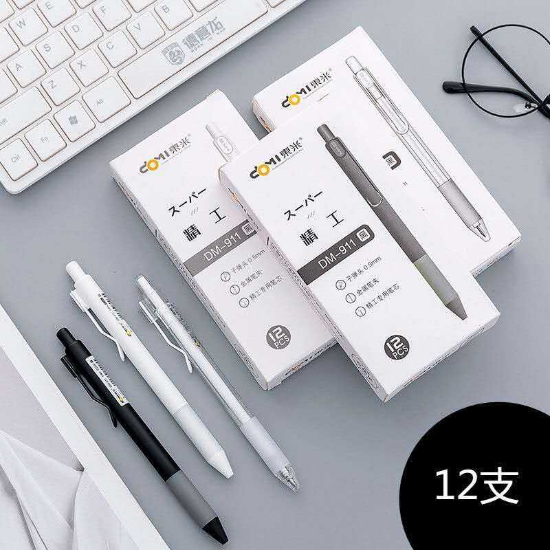 East Rice Middle Sex Pen DM-911 Small Freshening Press Type Water-based Pen Student Black Water-based Pen Signature Pen Office