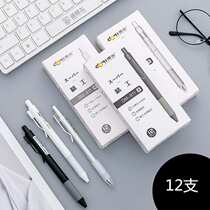 East Rice Middle Sex Pen DM-911 Small Freshening Press Type Water-based Pen Student Black Water Pen Signature Pen Office Use
