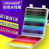 Muna Beauty Monami Water Color Pen Suit 3000 Water-based Fiber Hook Line Korean Stationery Handbill Color Middle Sex Pen