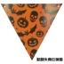 Halloween banner màu banner nhỏ cờ chuỗi cờ kỳ nghỉ cung cấp cờ trang trí tam giác treo cờ ma trang trí lễ hội - Sản phẩm Đảng / Magic / Hiệu suất