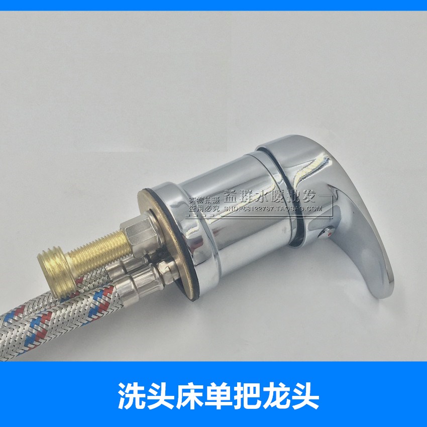 Hair salon special copper single to double cut water mixing valve washing head bed faucet shower bath shower faucet