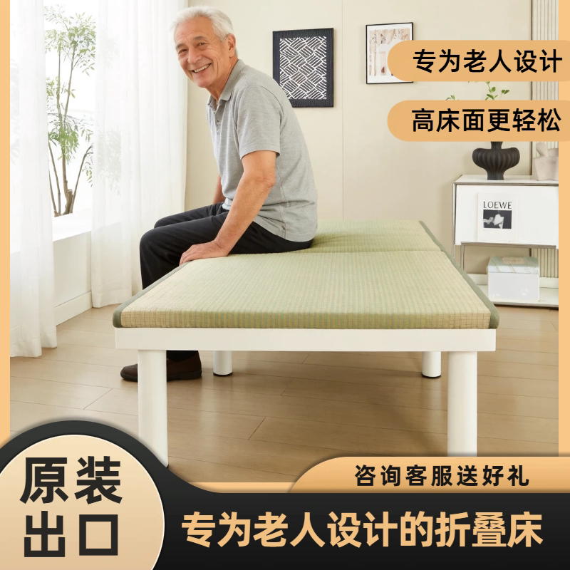Folding Bed for Single Use, Suitable for Elderly, Office Nap, Reinforced and Elevated Bed, Durable, Elderly-Friendly Furniture for Small Apartments