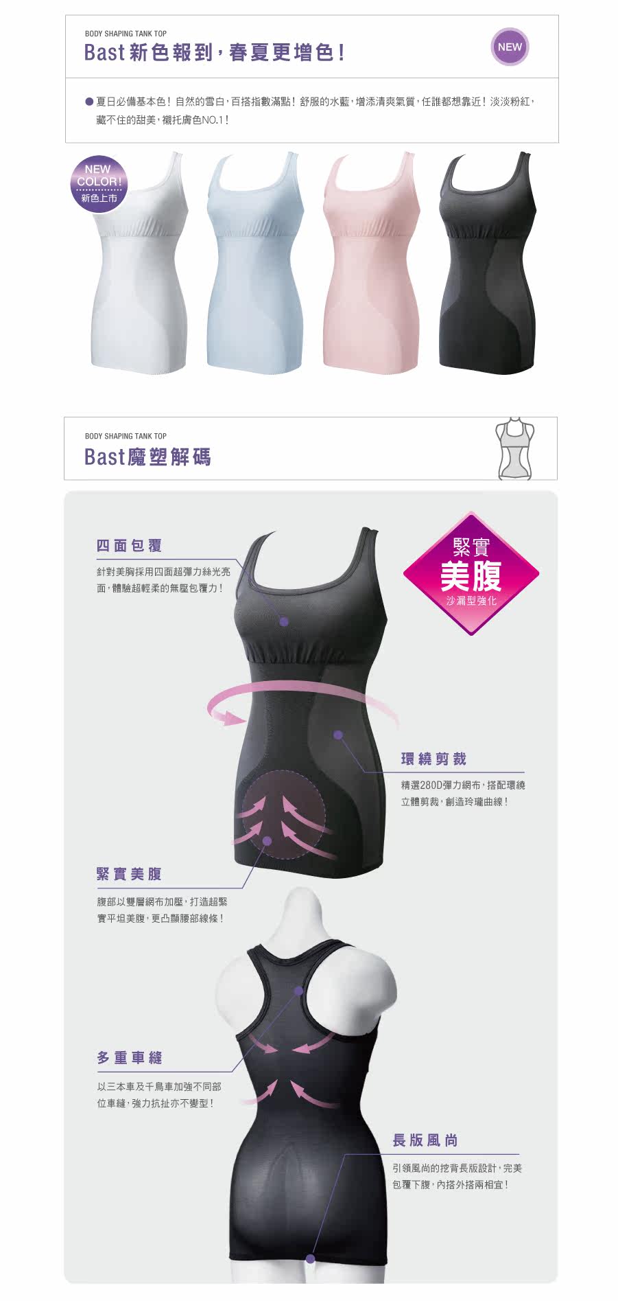 Corset amincissant en autre - Ref 693674 Image 41