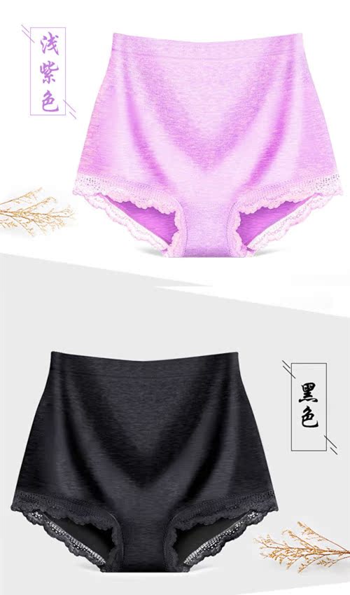 Quần lửng cạp cao liền mạch cotton của phụ nữ góc phẳng liền mạch quần short liền mạch phụ nữ cộng với phân bón Quần lót nữ XL đồ lót học sinh