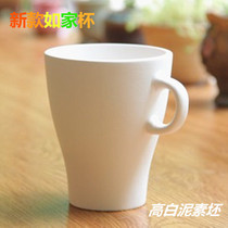 Plain cup plain green coffee cup plain blank hand Cup diy painting pottery bar underglaze mug