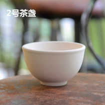 Plain embryo green tea cup color painting plain tea cup Cup 2