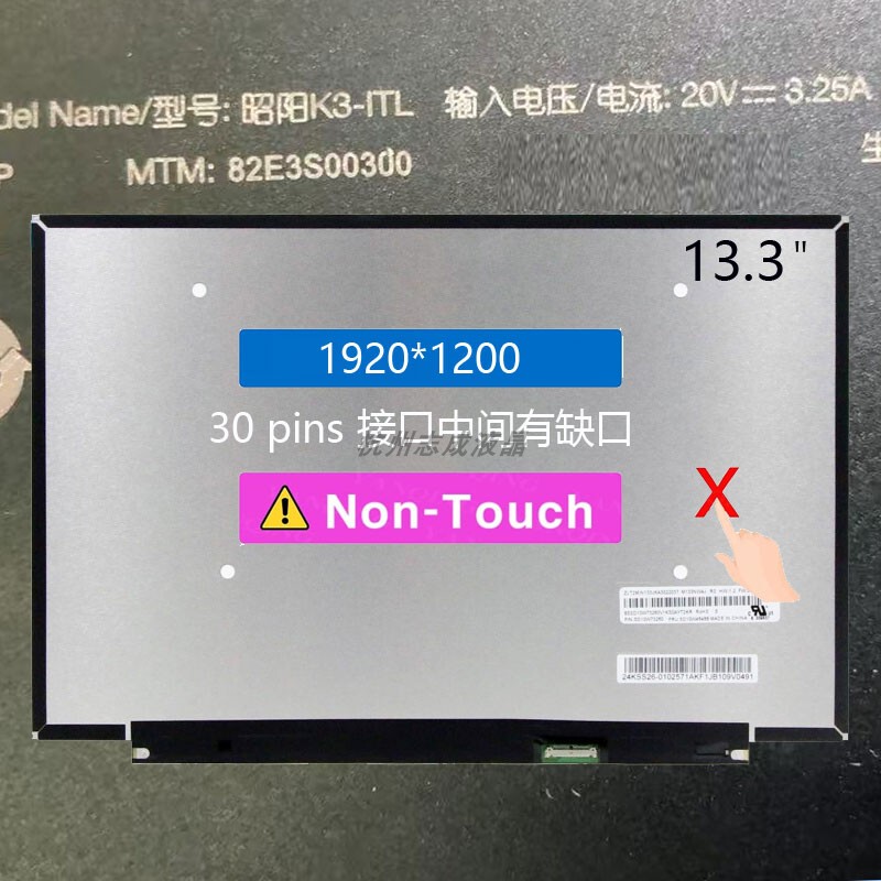 Lenovo Zhaoyang K3-Itl Thinkbook K3 Lcd Screen Display M133Nw4J R0 B133Uan01 Lenovo Zhaoyang K3-Itl Thinkbook K3 Lcd Screen Display M133Nw4J R0 B133Uan01