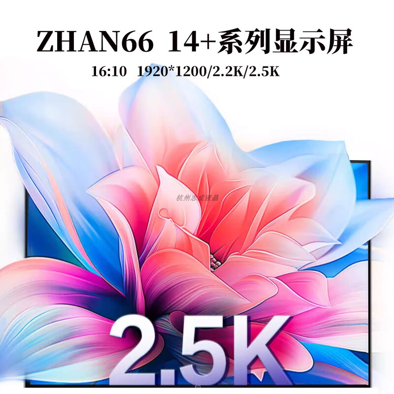Hp Zhan66 14+ Hsn-Q39C-4 Q38C Zhan66 14 a G6 G8A G8R Lcd Screen