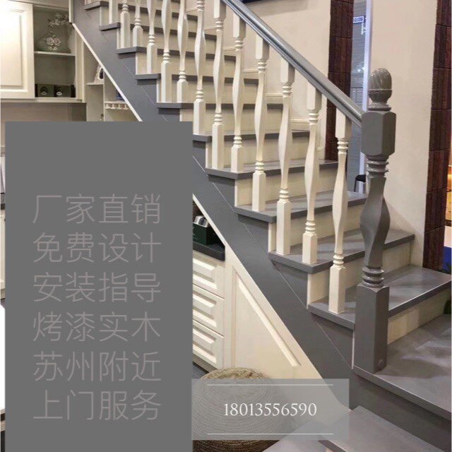 Shanghai Suzhou Wuxi Jiangyin Changzhou Changshu Kunshan Jiaxing Solid wood stair handrail pedal Oak wood fence