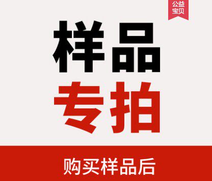 Stair column sample replenishment