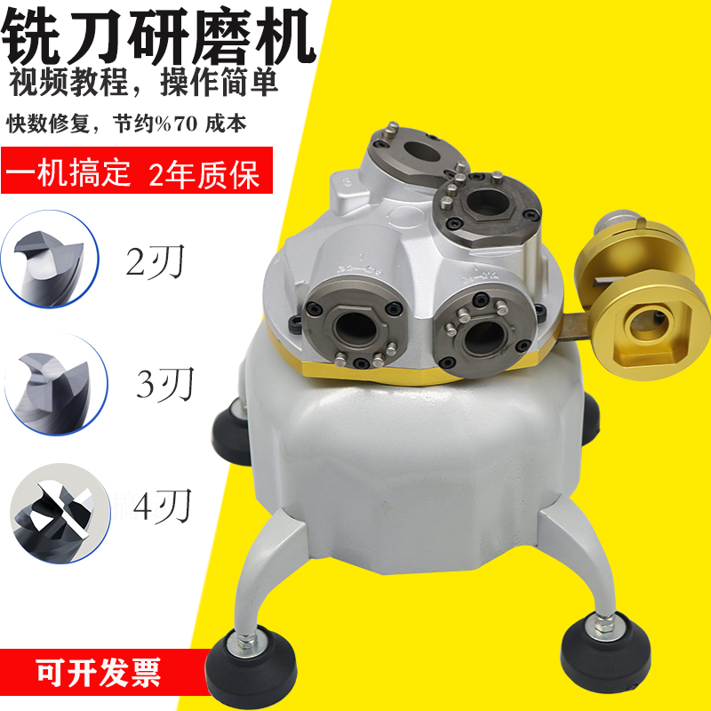 New high precision milling cutter grinding machine EG12 fool-type multifunctional flat-bottomed knife 23 four-edge milling cutter grinding machine