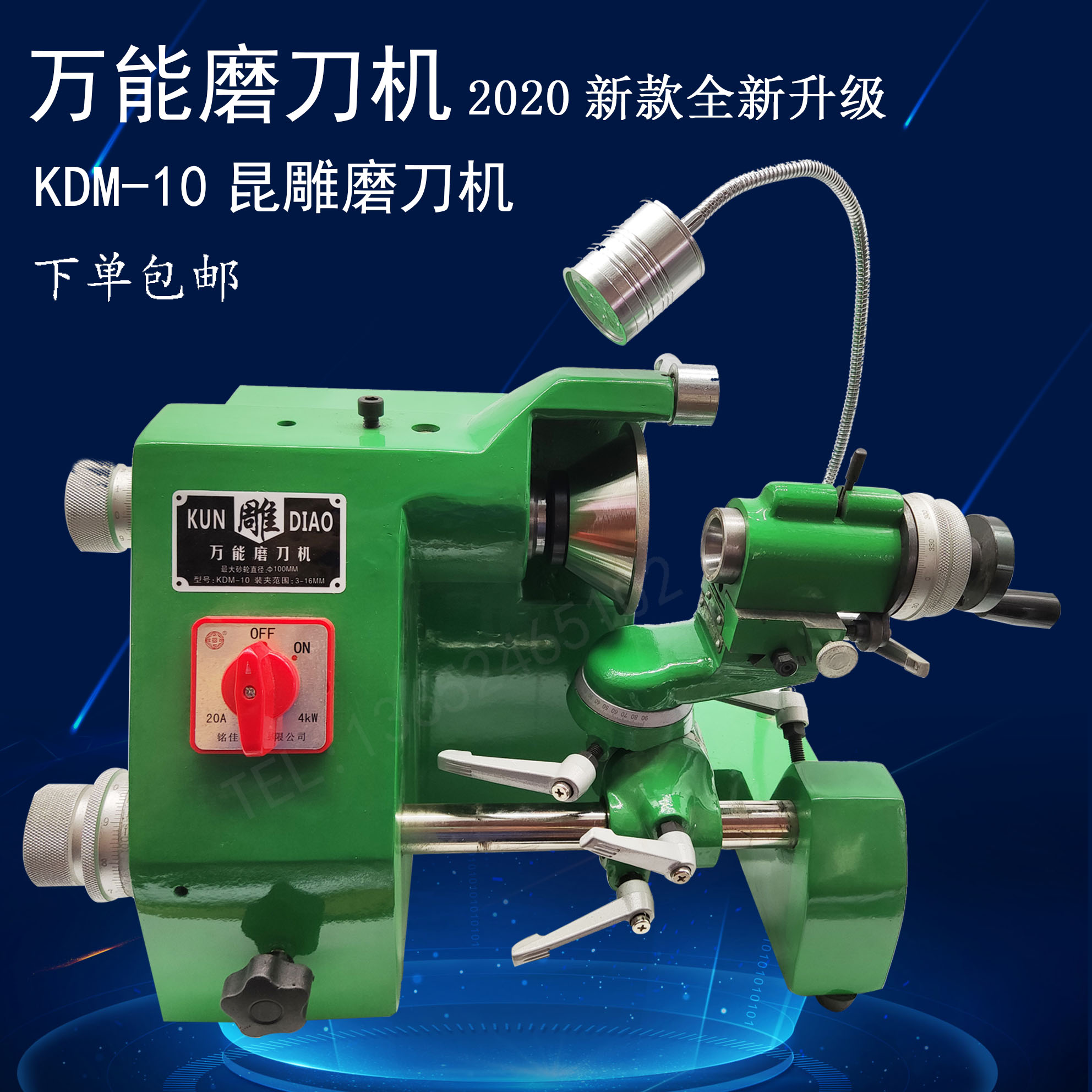 Industrial-grade Kundiao knife grinder household small 220v polishing machine electric drill carving sand wheel universal knife grinder