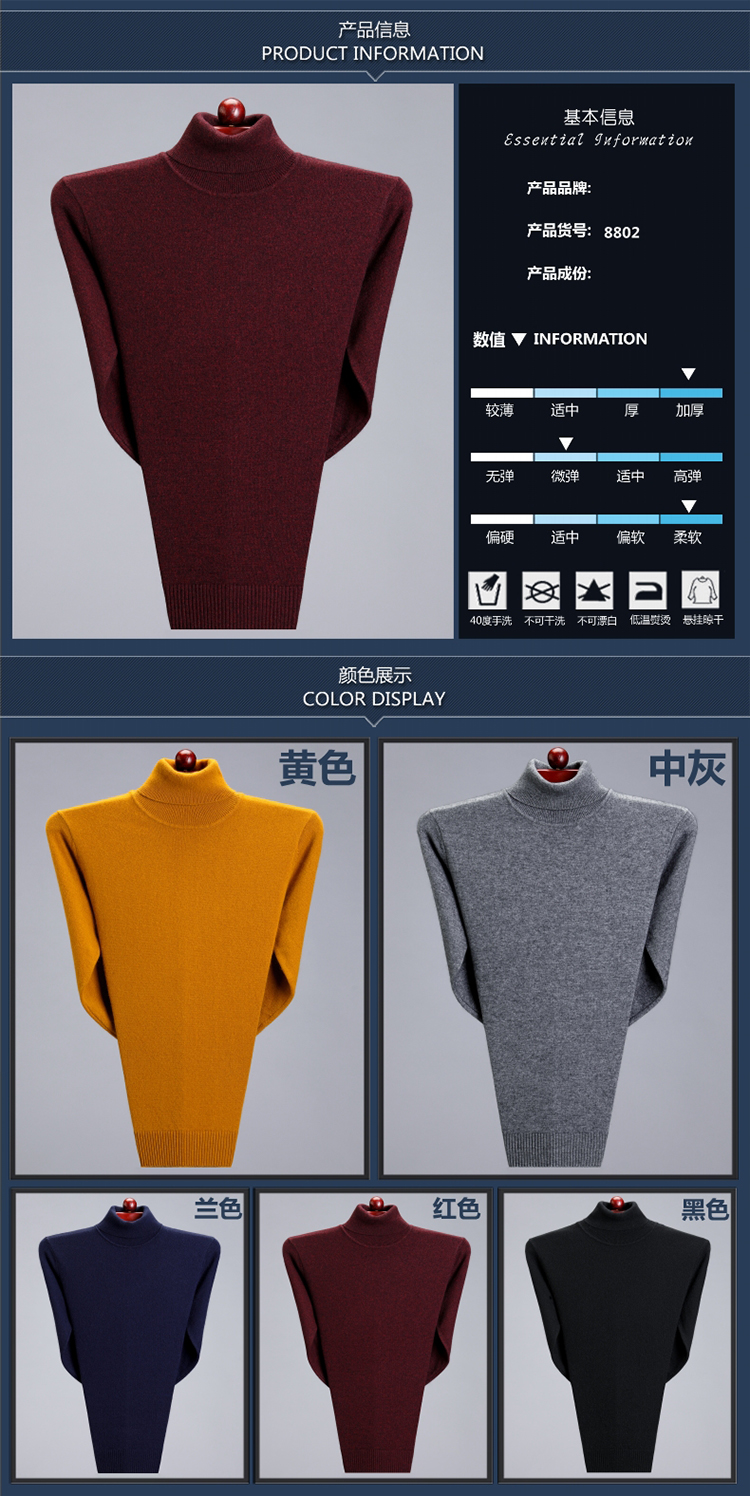 Mùa thu và mùa đông Áo len cashmere thành phố Ordos nam dày áo len cao cổ áo phông nam hàng hiệu