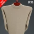 Áo len cashmere cổ điển dày của nam giới nửa cổ áo len đáy lớn kích thước trung niên vòng cổ đan áo len áo đôi nam nữ Áo len Cashmere