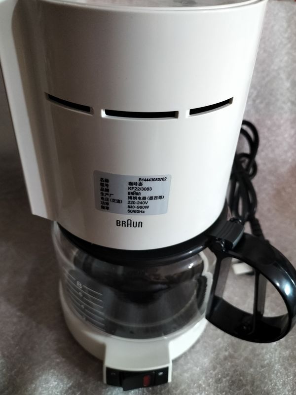 Braun Kf22/3083 Coffee Machine Accessories Glass Pot Filter Paper Accessories Glass Pot