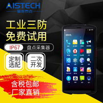 Android10 Wireless Industry Tri-proof Full Screen 4G Mobile Warehouse Count 1D 2D Honeyscanning Handheld Terminal