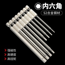Inner hexagonal batch head strong magnetic lengthened batch nozzle electric wrench screwdriver screwdriver head S2 alloy steel pneumatic screwdriver head