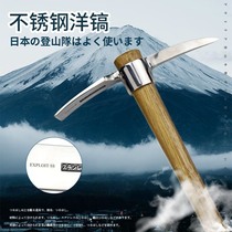 Stainless steel pick axe Japanese pure steel outdoor double flat cross pick digging tree root reclamation of wild camp small ocean pick wood handle iron pick