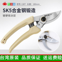 Zokugawa field 130T flower cut twigs cut and garden pruner garden pruner garden cut sk5 steel powerful labor-saving gardener cut