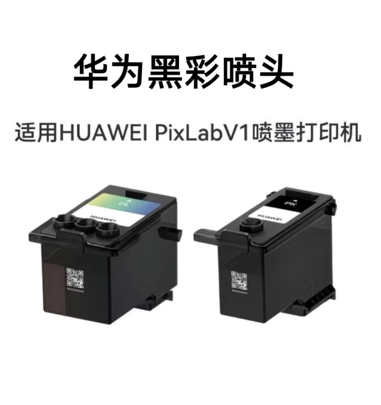 Original Huawei V1 Print Head Huawei Pixlab V1 Nozzle Black Color Ink Cartridge Ink Original Huawei V1 Print Head Huawei Pixlab V1 Nozzle Black Color Ink Cartridge Ink