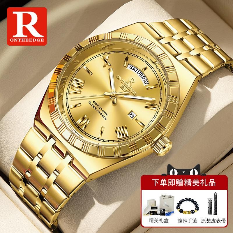 Watches for Middle-Aged and Elderly Men, Fully Automatic Mechanical Watches, Swiss Genuine Brand-Name Watches, Gold Quartz Watches, Top Ten Brands