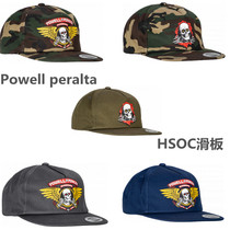 Powell Peralta Imported Big Classic Flat Eaves Hip Hats Men and Women Adjustable Hats
