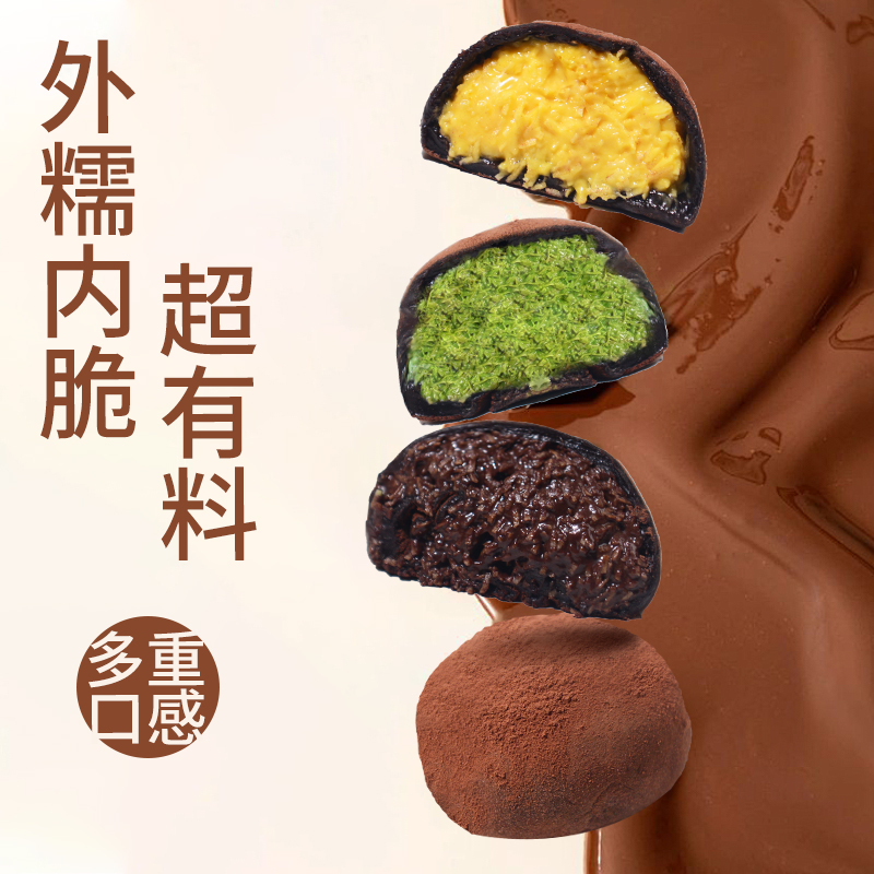 Dubai Chocolate Soft Cookie Cake, Delicious Pop-Up Rolls for Afternoon Tea, Popular Internet-Famous Snacks
