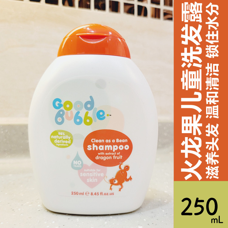 British GoodBubble fire dragon fruit shampoo children natural fruit aromas gentle and moisturizing and smooth shampoo 250m