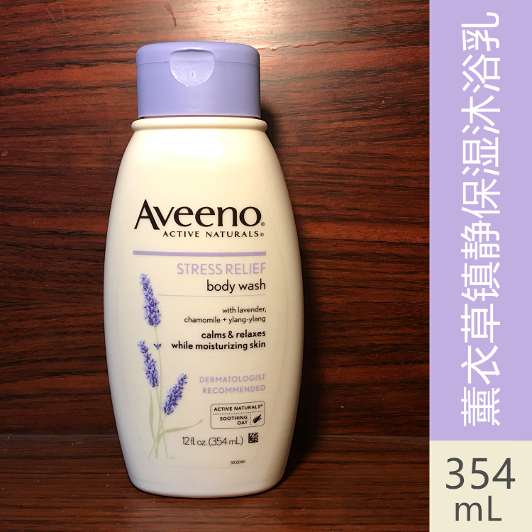 AVEENO Aveno adult natural oatmeal lavender chamomile moisturizing soothing calming body wash 354ml