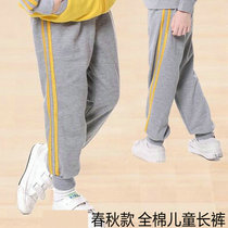 Su Its Dolphin Kindergarten School Pants Black Double Bar Long Pants Spring Autumn Thin and Grey Mouth Pants Elementary School Pants