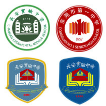 Dongguan First High School Emblem Changan Experiment Middle School School Zhang Kindergarten Uniform Primary School Uniforms Elementary School Uniforms and Chest Signage