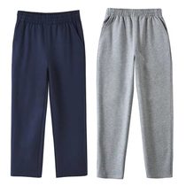 Suits dolphin school pants kindergarten straight drum sports pants male and female pants male and female pants primary school Pays blue trousers spring autumn gray pants