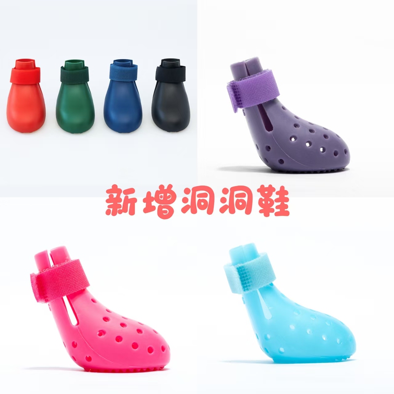 European and American *Wa* Dog Shoes, All-Season Silicone Rain Boots, Clogs, Insulated Pet Shoes, Fully Enclosed, Anti-Drop, Anti-Injury, Anti-Dirt, Waterproof